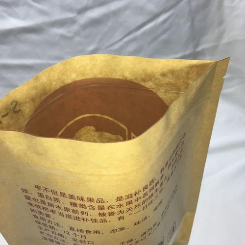 工厂直销牛皮纸自立密封包装袋 干果茶叶烘焙干货的环保卫士