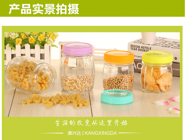 孙小美-2366玻璃密封罐 环保创意储物，锁住干果糖果的新鲜滋味